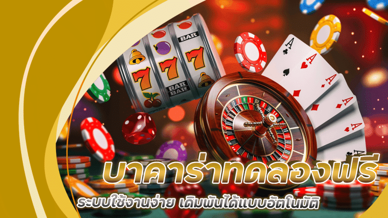 g2gmajor บาคาร่าทดลองฟรี