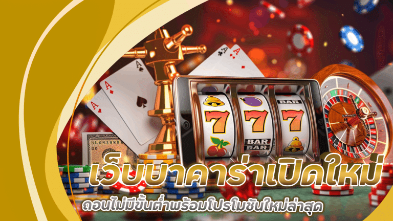g2gmajor บาคาร่าไม่มีขั้นต่ำ